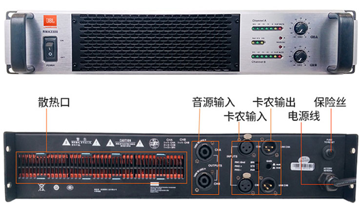 JBL音響功放機(jī)RMA3300,RMA6600,RMA9900